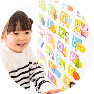 子供