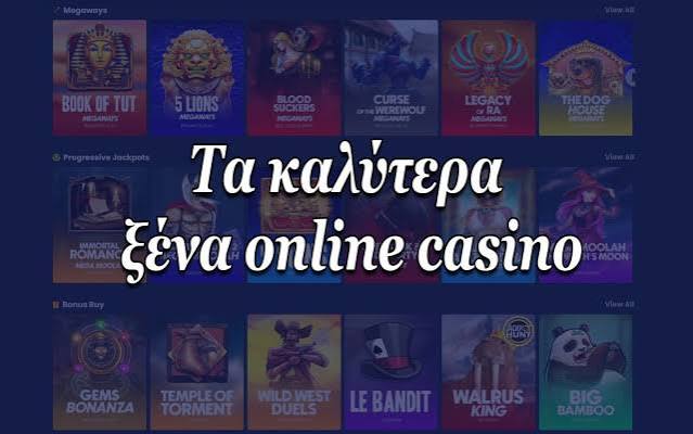 Οι Καλύτερες Διαδικτυακές Καζίνο στην Ευρώπη 515594146