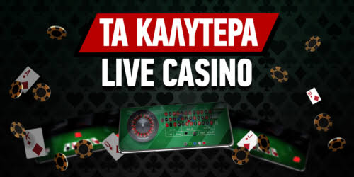 Ελληνικά Καζίνο Live Ζήστε την Αυθεντική Εμπειρία του Καζίνο από το Σπίτι σας