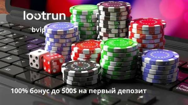 Лутран — онлайн-казино с играми Обзор и возможности