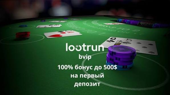 Лутран — онлайн-казино с играми Обзор и возможности